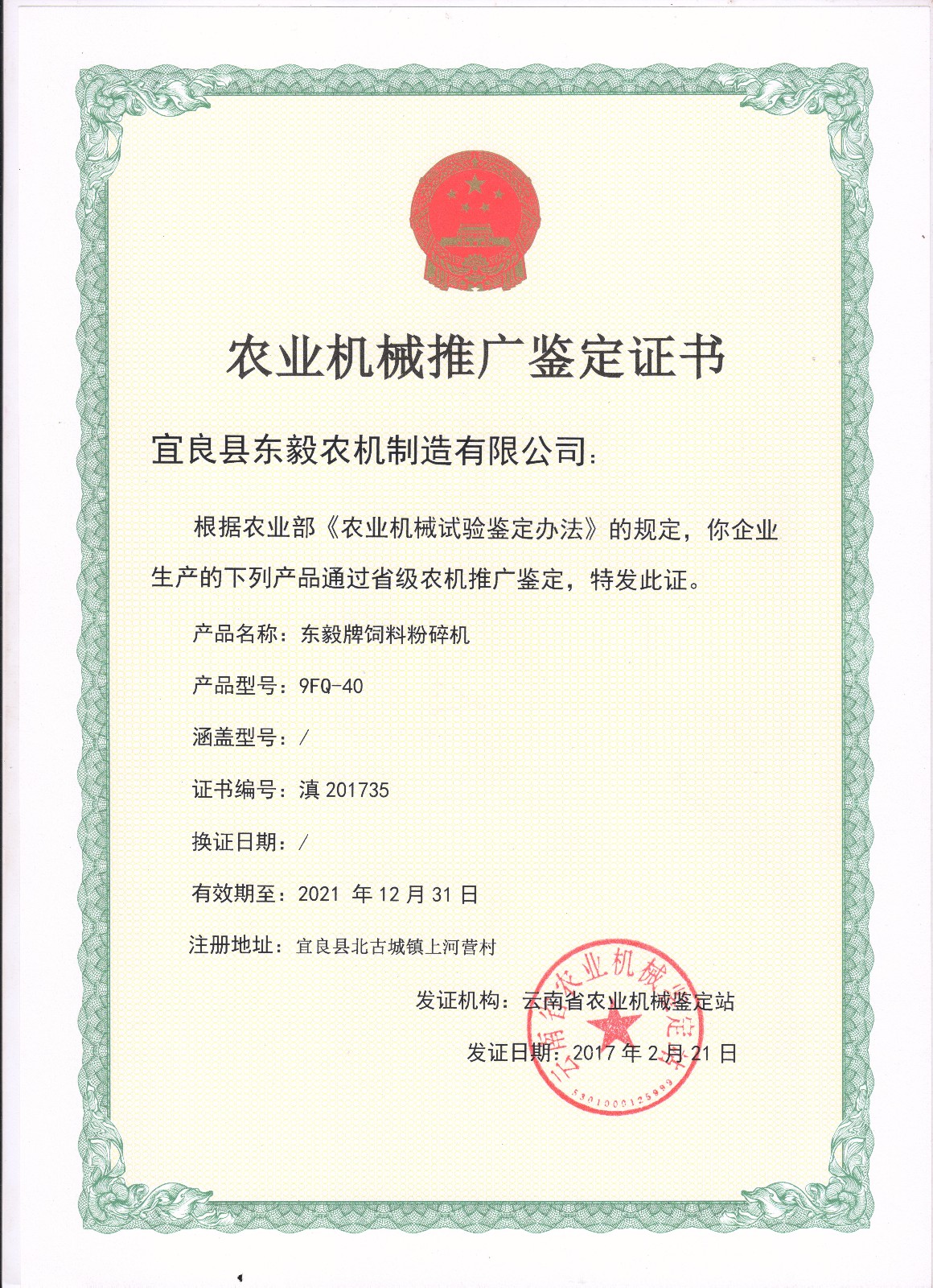 云南粉碎機(jī)