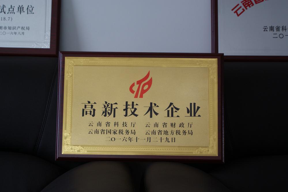 昆明粉碎機(jī)