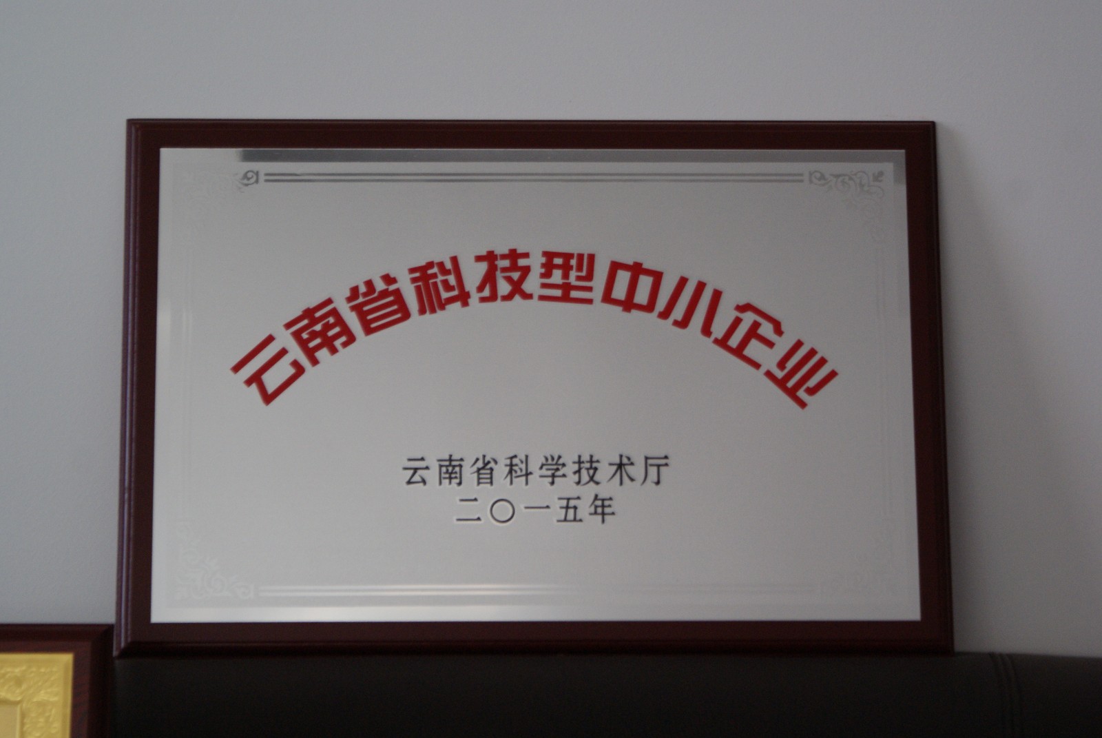 云南粉碎機(jī)